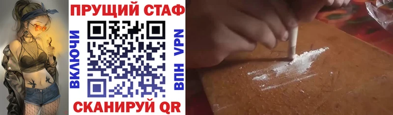 Наркота Дубовка КОКАИН  Мефедрон  ГАШ  МАРИХУАНА 