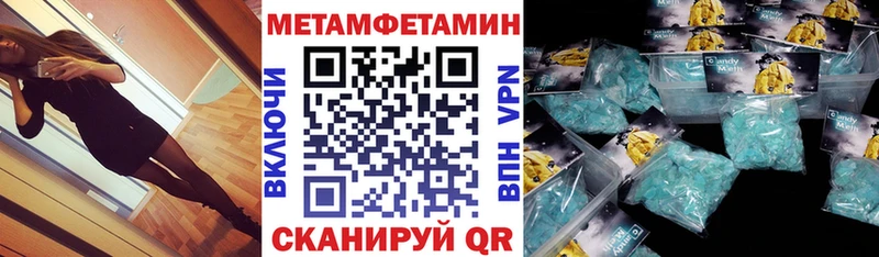 АМФЕТАМИН 97%  Дубовка 