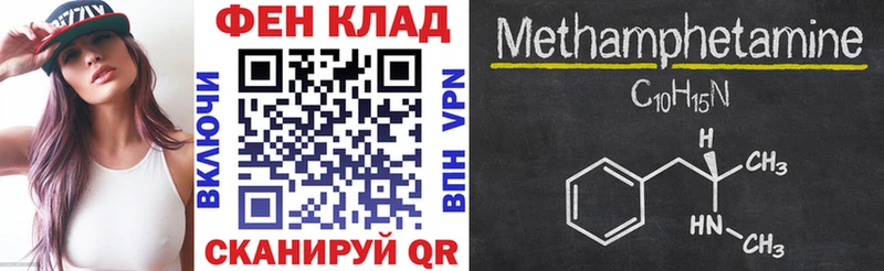 Амфетамин 97% Дубовка
