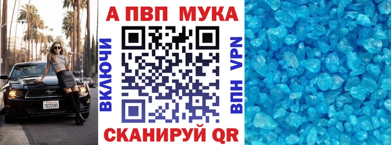 А ПВП СК Дубовка