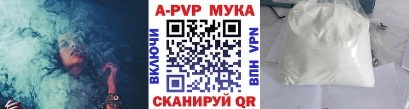 А ПВП мука  Дубовка 