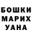 ГАШ Ice-O-Lator Ibrahim Raimov