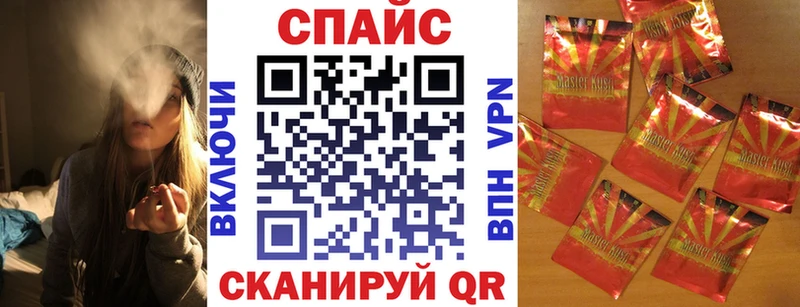 даркнет сайт  Дубовка  БУТИРАТ оксибутират 