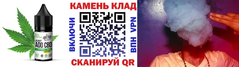 Cannafood марихуана  Дубовка 