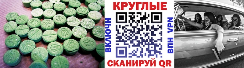 blacksprut tor  дарнет шоп  Дубовка  ЭКСТАЗИ DUBAI 