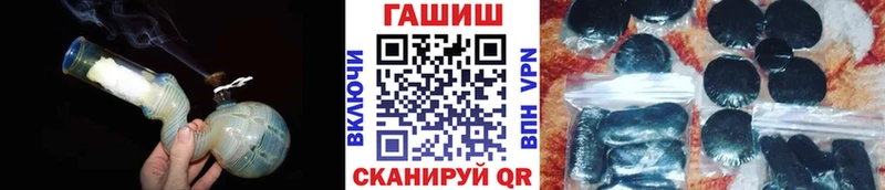 ГАШИШ Изолятор Дубовка