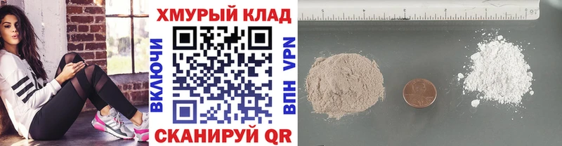 ГЕРОИН Heroin  Дубовка 