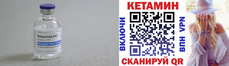 ссылка на мегу ONION  Дубовка  Кетамин ketamine 