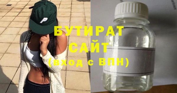 соль ск Володарск