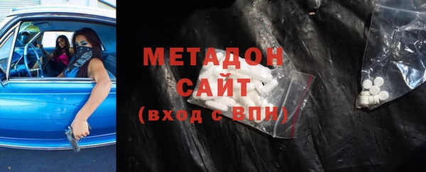 мяу мяу мука Рославль