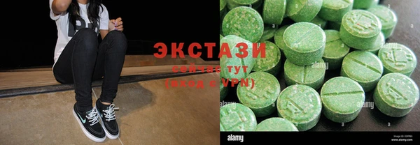 ALPHA-PVP Волоколамск