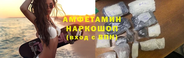 скорость Волосово