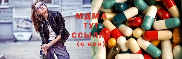 соль ск Володарск