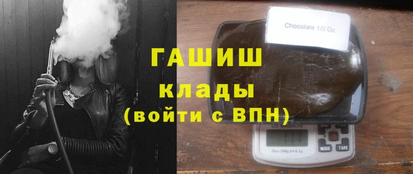 бутик Бронницы