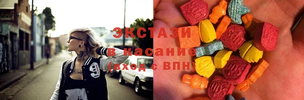 mdma Бугульма