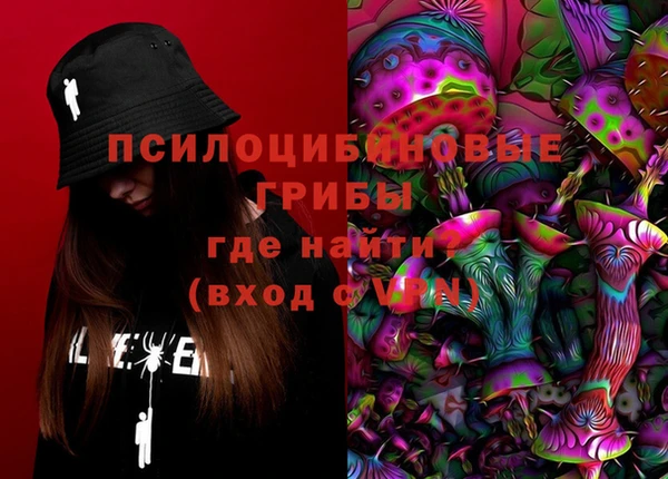 ALPHA-PVP Волоколамск