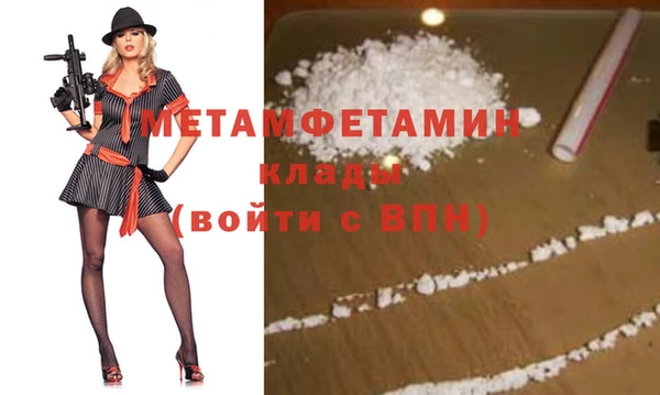 ECSTASY Бородино