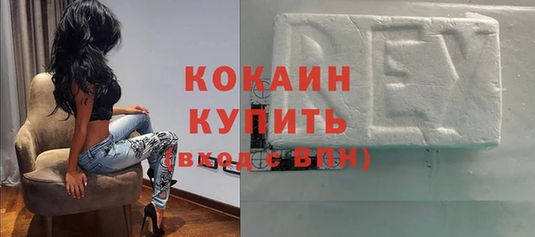 ALPHA-PVP Волоколамск