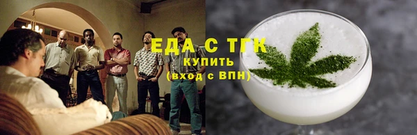 соль ск Володарск