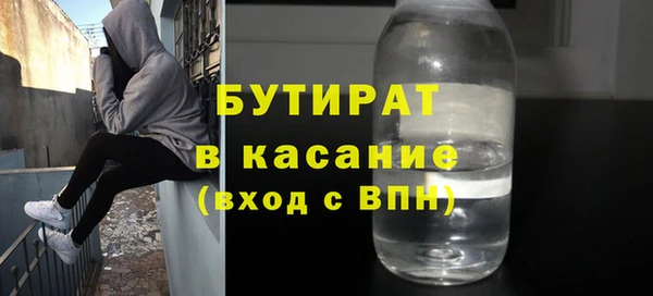 ECSTASY Бородино