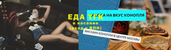 ALPHA-PVP Волоколамск