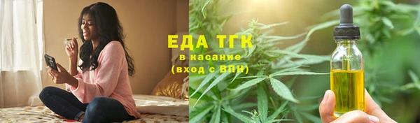 бутик Бронницы
