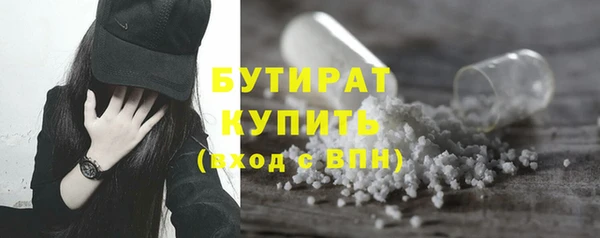 ALPHA-PVP Волоколамск