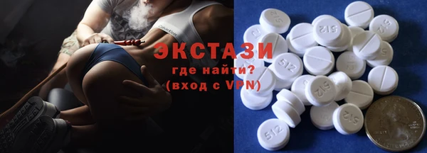 соль ск Володарск