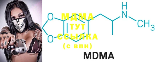 mdma Бугульма