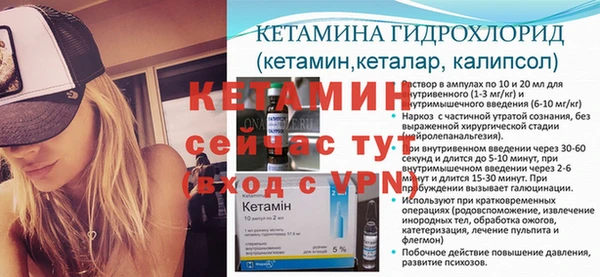 бутик Бронницы