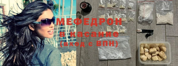 скорость Волосово
