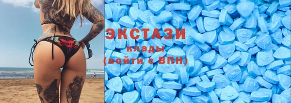 бутик Бронницы