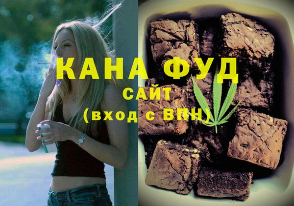 mdma Бугульма