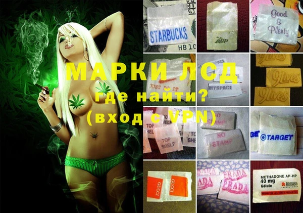 ALPHA-PVP Волоколамск