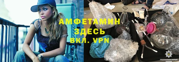 бутик Бронницы