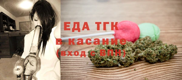 соль курить ск Богородицк