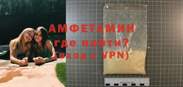 скорость Волосово