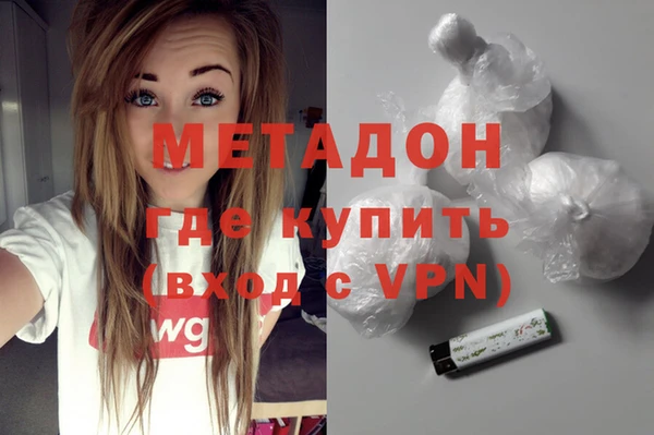 бутик Бронницы