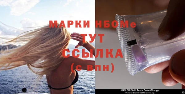 mdma Бугульма