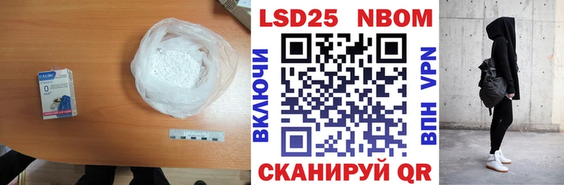 LSD-25 экстази ecstasy  наркота  Дубовка 