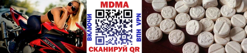 даркнет сайт  Дубовка  MDMA кристаллы 