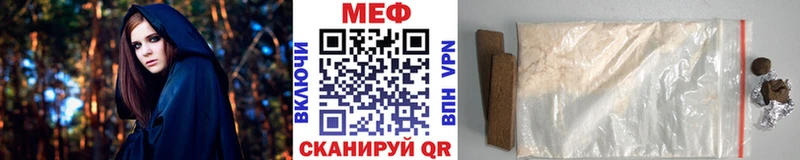 что такое наркотик  Дубовка  Меф mephedrone 