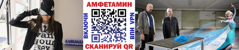 МЕТАМФЕТАМИН мет  закладки  Дубовка 