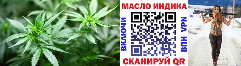 маркетплейс как зайти  Дубовка  Дистиллят ТГК вейп  купить  цена 